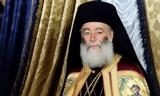Πατριάρχης Αλεξανδρείας,patriarchis alexandreias