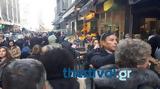 ΤΩΡΑ, Θεσσαλονίκης - Πήραν, ΦΩΤΟ, VIDEO,tora, thessalonikis - piran, foto, VIDEO