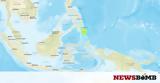 Μεγάλος σεισμός, Φιλιππίνες - Συναγερμός,megalos seismos, filippines - synagermos