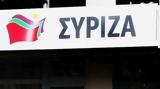 Συλλυπητήρια ΣΥΡΙΖΑ, Γιαταγάνα,syllypitiria syriza, giatagana