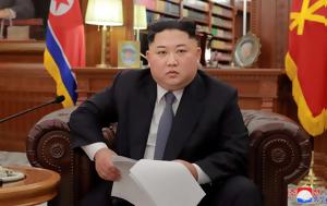 Χρησμός Κιμ, ΗΠΑ, Βόρεια Κορέα, chrismos kim, ipa, voreia korea