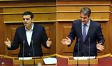 Τσίπρας, Μητσοτάκη, Αποτρέψαμε,tsipras, mitsotaki, apotrepsame