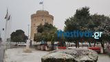 Πύργος, Θεσσαλονίκη,pyrgos, thessaloniki