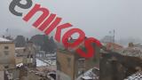 Χιονίζει, Κέρκυρας - ΦΩΤΟ,chionizei, kerkyras - foto