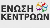Ένωση Κεντρώων, Τσίπρας, 151 ϋπονομεύει, Πρωθυπουργός,enosi kentroon, tsipras, 151 yponomevei, prothypourgos