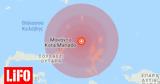 Σεισμός 66 Ρίχτερ, Ινδονησίας,seismos 66 richter, indonisias