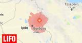 Σεισμός 55 Ρίχτερ, Ιράν - 75,seismos 55 richter, iran - 75