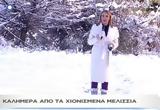 Μαζί, Τατιάνα Στεφανίδου, VIDEO,mazi, tatiana stefanidou, VIDEO