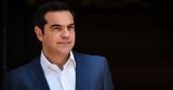 Τσίπρας, Μέγαρο, Κυριακή, Πρεσπών,tsipras, megaro, kyriaki, prespon