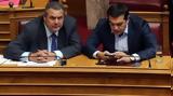 Τσίπρα - Καμμένου, Παρασκευή,tsipra - kammenou, paraskevi