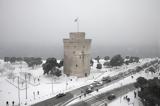 Χιονίζει, Θεσσαλονίκη-Κλειστά,chionizei, thessaloniki-kleista
