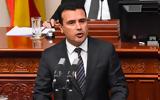Βουλή, ΠΓΔΜ, Συντάγματος,vouli, pgdm, syntagmatos