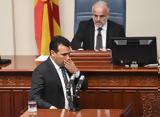 Επίθεση VMRO, Ζαεφ,epithesi VMRO, zaef