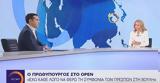 Τσίπρας, OPEN - Τηλεθέαση,tsipras, OPEN - tiletheasi
