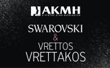 Συνεργασία IEK AKMH, Swarovski Professional,synergasia IEK AKMH, Swarovski Professional