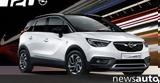 Επετειακό Opel Crossland X 120 Edition, 17 350€,epeteiako Opel Crossland X 120 Edition, 17 350€