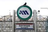 Άνοιξε, Μετρό, Σύνταγμα,anoixe, metro, syntagma