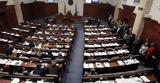 Κοινοβούλιο ΓΔΜ, Βρέθηκαν, 80 - Ξεκινά,koinovoulio gdm, vrethikan, 80 - xekina