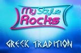 Μy Style Rocks Gala,my Style Rocks Gala