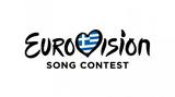 Ποια, Ελλάδα, Eurovision,poia, ellada, Eurovision
