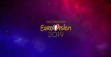 Eurovivion 2019, Κλείδωσε, Ελλάδα Video,Eurovivion 2019, kleidose, ellada Video