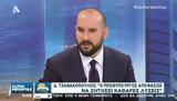 Τζανακόπουλος, Video,tzanakopoulos, Video