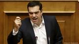 Τσίπρας, Bloomberg, Βουλή,tsipras, Bloomberg, vouli
