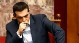Τσίπρας, Καμμένο, Διαφωνώ,tsipras, kammeno, diafono