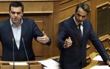Τσίπρας, - Μητσοτάκης, Ζούμε,tsipras, - mitsotakis, zoume