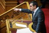Τσίπρας, Δεν, Πάνος Καμμένος,tsipras, den, panos kammenos