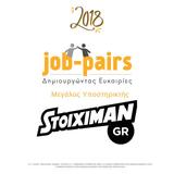 Stoiximan, Μη Κερδοσκοπικό Φορέα Job – Pairs,Stoiximan, mi kerdoskopiko forea Job – Pairs