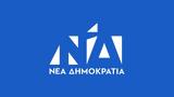 Κοινοβουλευτικό, ΣΥΡΙΖΑ,koinovouleftiko, syriza