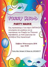 Party Maske,Funny Kids
