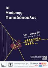 O Μπάμπης Παπαδόπουλος, Electric Solo, Vitruvian Thing,O babis papadopoulos, Electric Solo, Vitruvian Thing