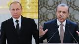 Πούτιν-Ερντογάν, Συνάντηση, Συρία,poutin-erntogan, synantisi, syria