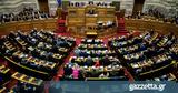 Ψήφος, 151, Τσίπρας,psifos, 151, tsipras