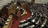 Ψήφο, 151, Τσίπρα,psifo, 151, tsipra