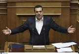 Αλέξης Τσίπρας, Κοινοβούλιο,alexis tsipras, koinovoulio