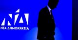 Πηγές ΝΔ, Τσίπρα, Ντιμπέιτ,piges nd, tsipra, ntibeit