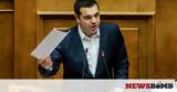 Τσίπρας, Κοινοβούλιο,tsipras, koinovoulio