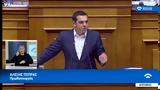 Τσίπρας, Μητσοτάκη, Αυτό, - ΒΙΝΤΕΟ,tsipras, mitsotaki, afto, - vinteo