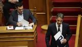 Debate Τσίπρα - Μητσοτάκη, Μαξίμου,Debate tsipra - mitsotaki, maximou