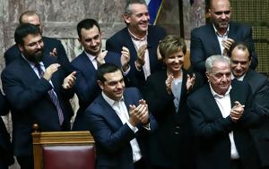 Αλέξη Τσίπρα, alexi tsipra