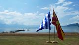 Economist, Καλώς, Βόρεια Μακεδονία,Economist, kalos, voreia makedonia