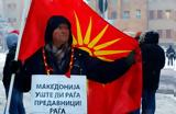 Amendments, FYROM Constitution,Macedonian