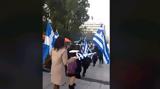 VIDEO, Σύνταγμα, Μακεδονία,VIDEO, syntagma, makedonia
