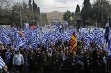 Συλλαλητήριο, Μακεδονία, Φτάνουν, Σύνταγμα, Φωτογραφίες- Βίντεο,syllalitirio, makedonia, ftanoun, syntagma, fotografies- vinteo