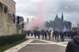 Τραυματίες, Σύνταγμα - Έσπασαν, Βενιζέλου,travmaties, syntagma - espasan, venizelou
