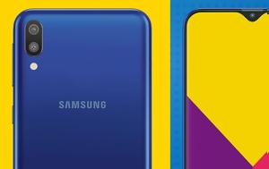 Samsung Galaxy M10, Διέρρευσαν, Samsung Galaxy M10, dierrefsan