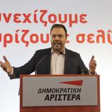 Θεοχαρόπουλος, Πρωτοφανής,theocharopoulos, protofanis